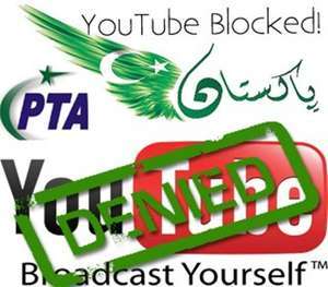 YOUTUBE  Unblocked in Pakistan